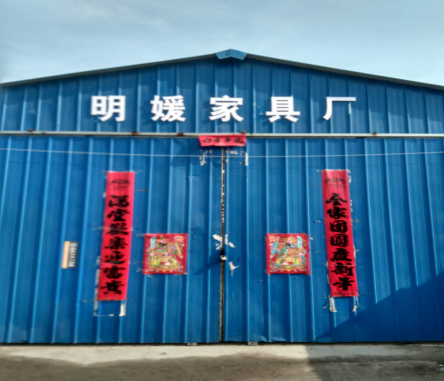 湯陰縣明媛家具廠年產(chǎn)1500套家具項目（一期年產(chǎn)900套家具工程）調試時間公示